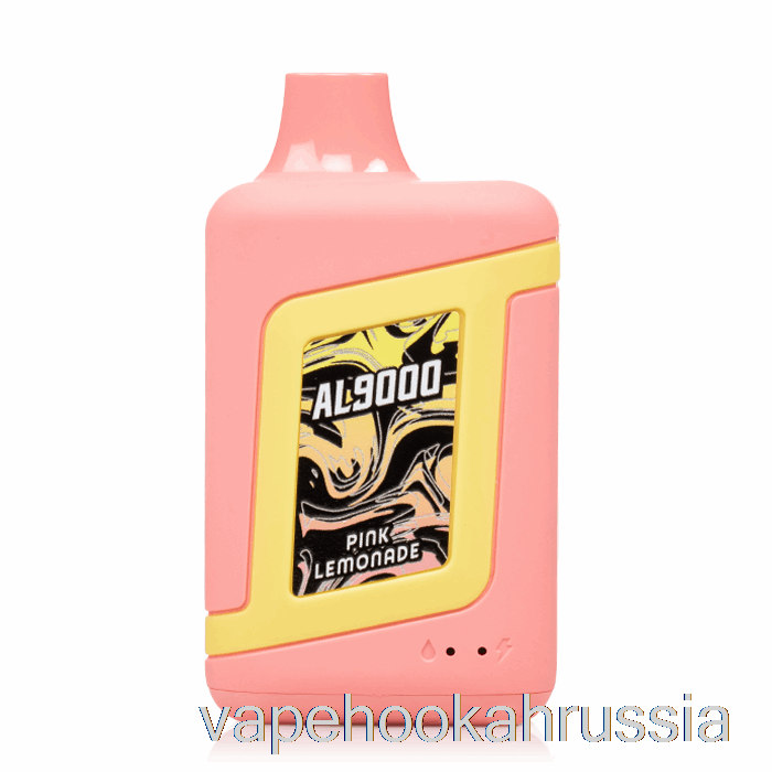 Vape Russia Smok Novo Bar Al9000 одноразовый розовый лимонад